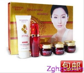 深圳化妝品批發 港澳臺正品奧施曼蛋白素五合一特惠88元，打造白里透紅完美無瑕肌